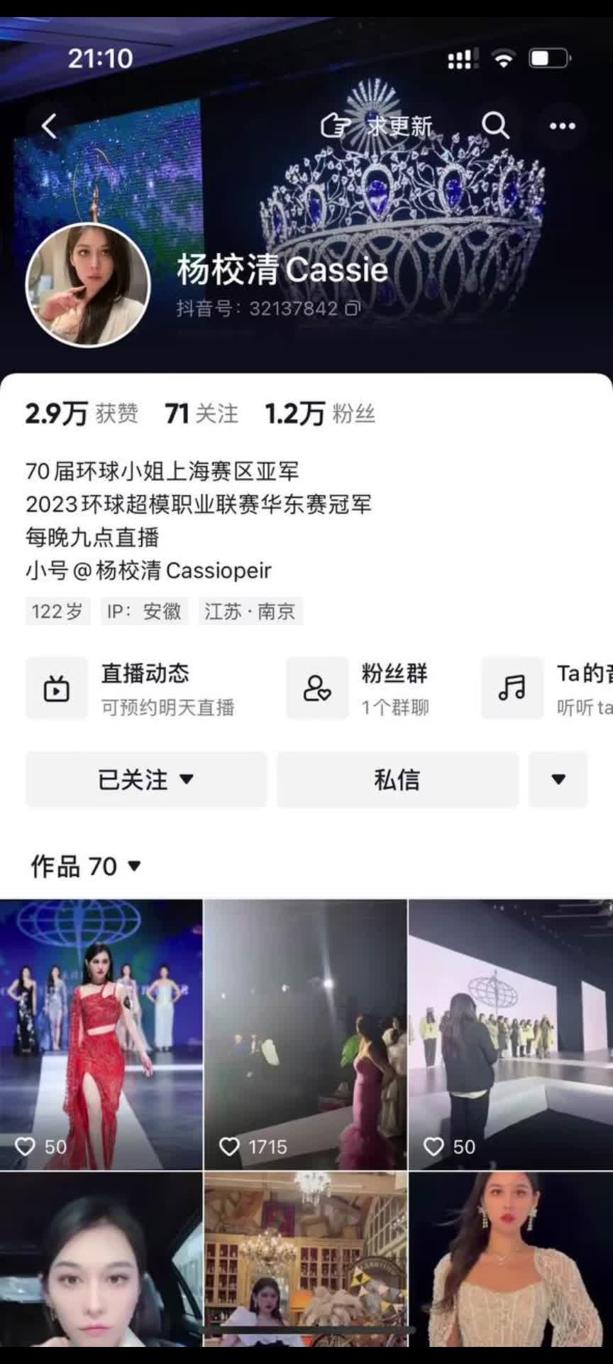 杨校清cassie.MOV