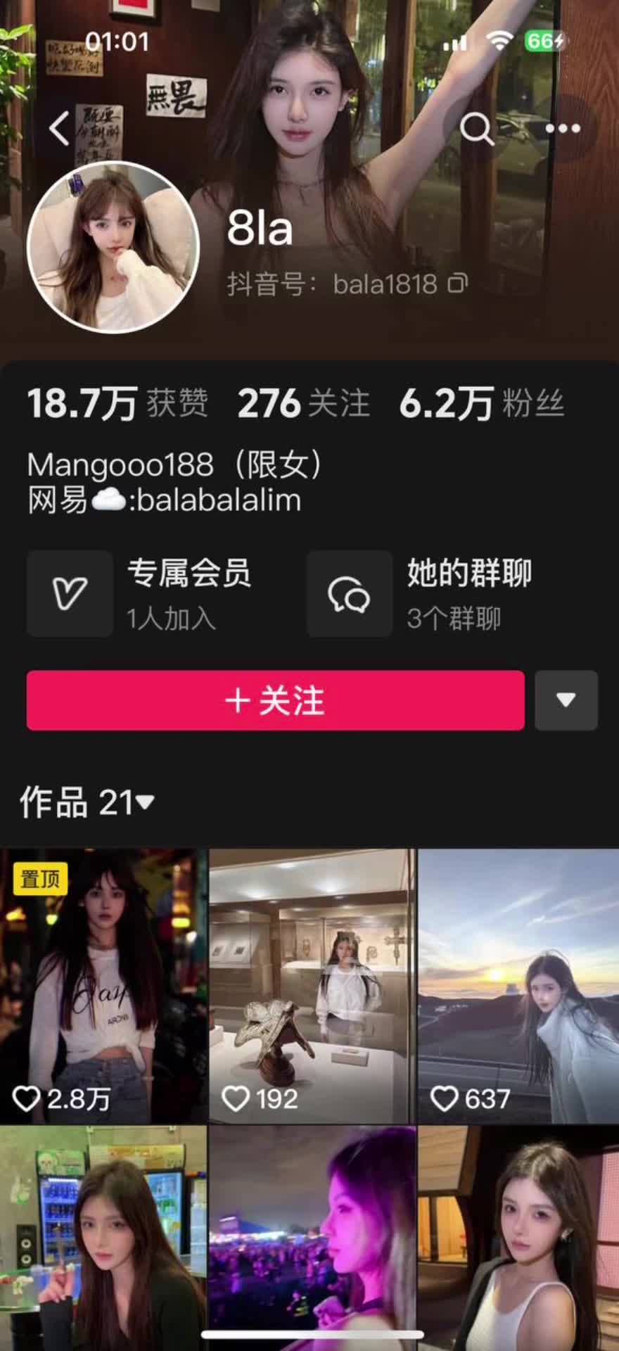 8la走光露点 id在最后.MOV