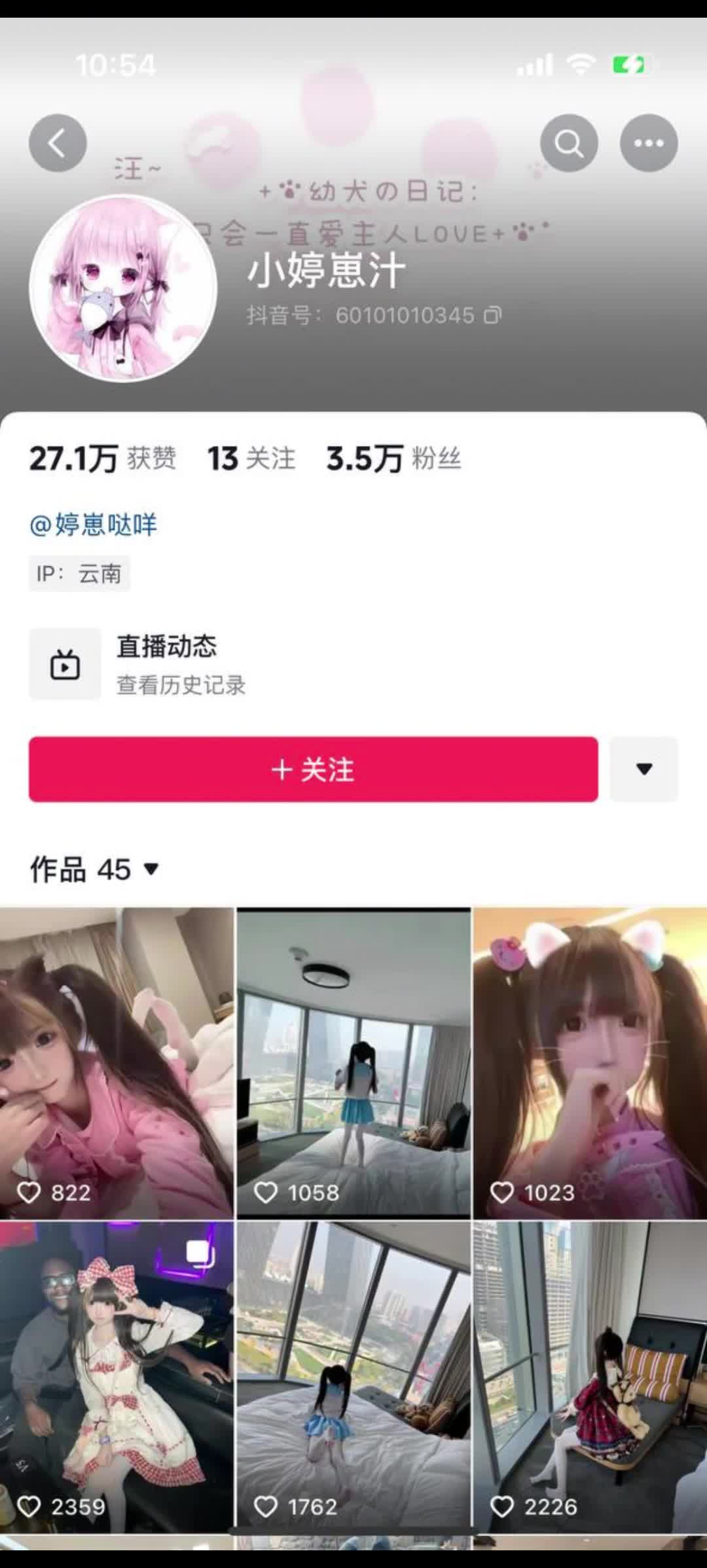 小婷崽汁