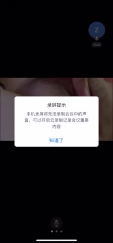 快手白九九 白久久 会议做爱福利 (9)