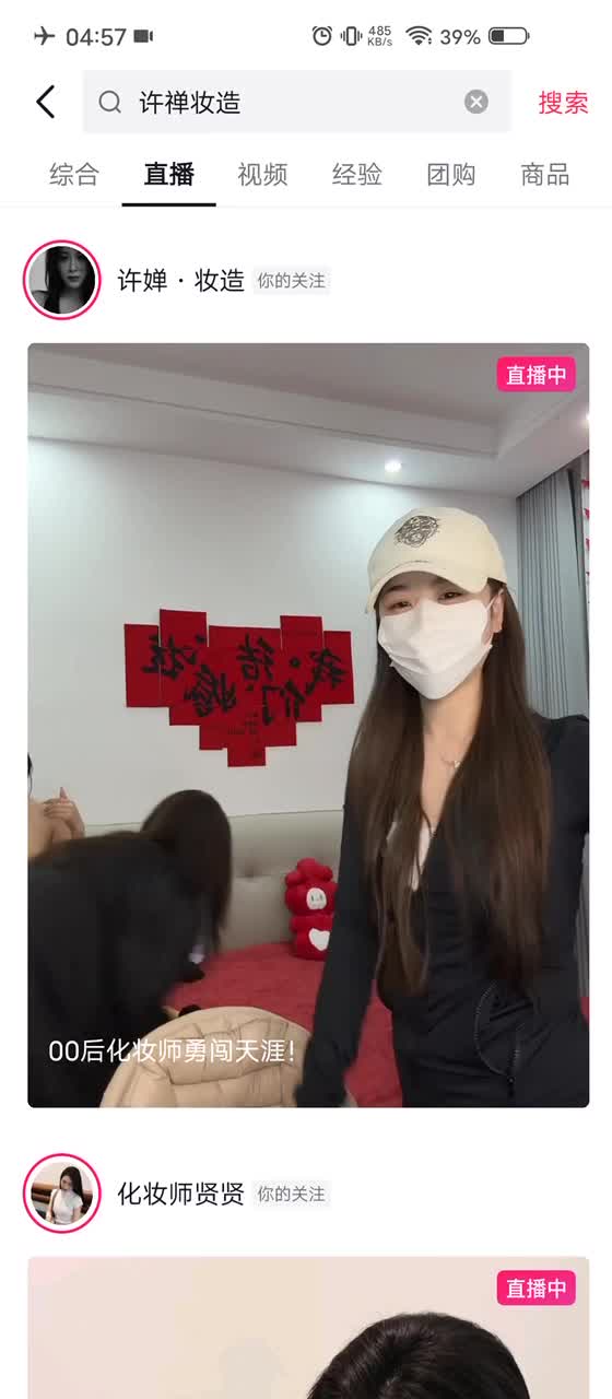 五月精选免费视频 (2).MP4